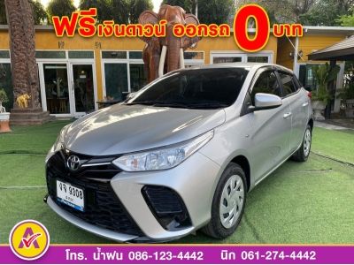 TOYOTA  YARIS 1.2 ENTRY ปี 2022 รูปที่ 1